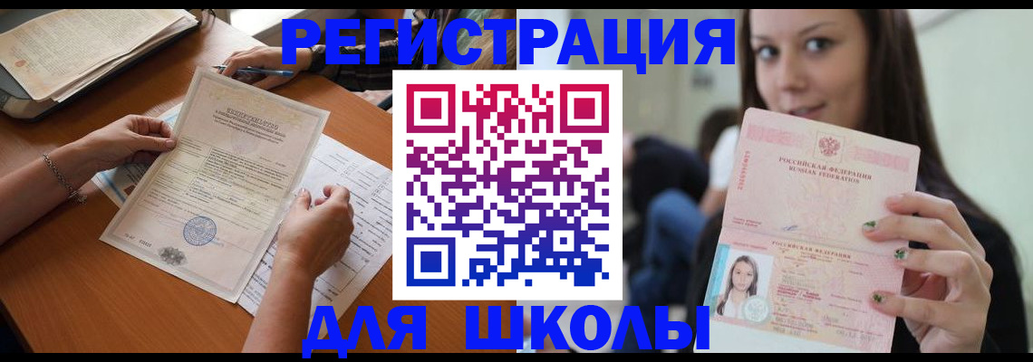 пропишу в квартире в Мензелинске