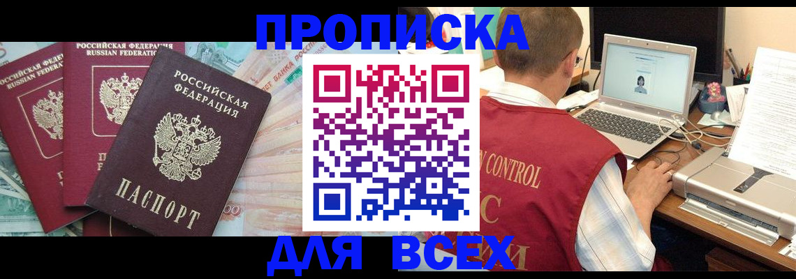 миграционный учет в Мензелинске